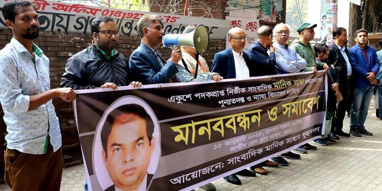 Journalists can uncover all truths, their pens cannot be stopped for justice: Ruhin Hossain Prince