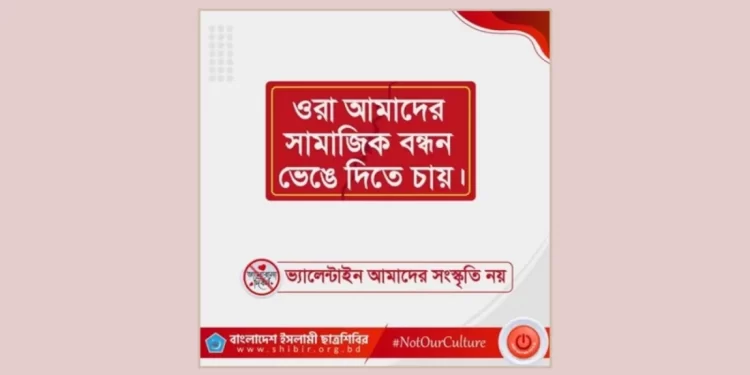 Spring festival faces obstacles in Dhaka’s Uttara