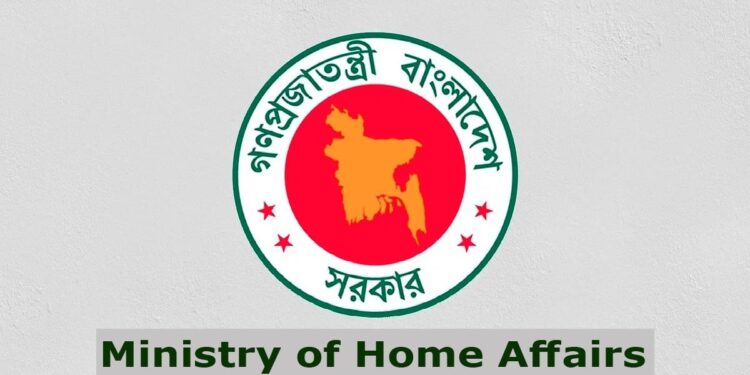 Joint forces to launch ‘Operation Devil Hunt’ from today: Home Ministry