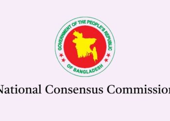 Meeting of consensus commission begins