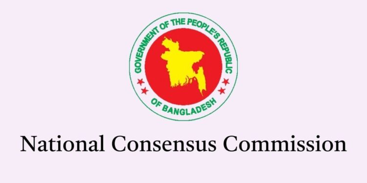 Meeting of consensus commission begins