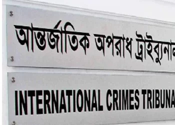 11 ex-ministers, 5 others to be produced at ICT today