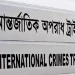 11 ex-ministers, 5 others to be produced at ICT today