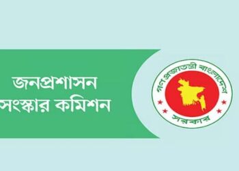 Statistics cadres reject reform commission report