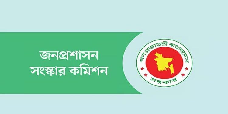 Statistics cadres reject reform commission report