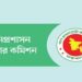 Statistics cadres reject reform commission report