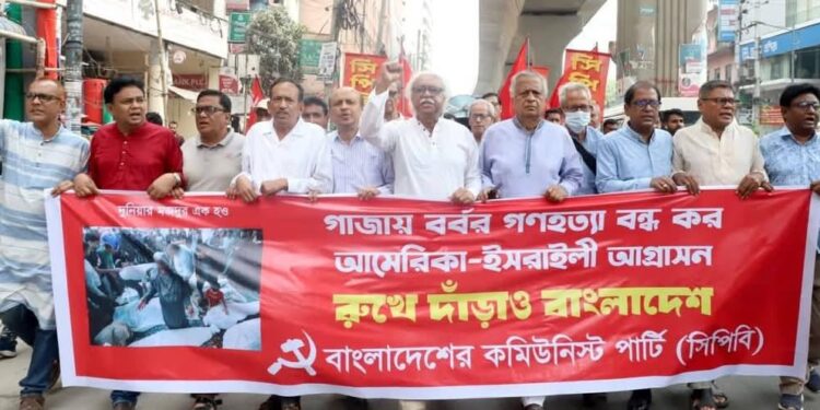 CPB holds protest rally against Israeli massacre in Gaza in violation of ceasefire Netaniyahu’s arrest demanded