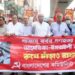 CPB holds protest rally against Israeli massacre in Gaza in violation of ceasefire Netaniyahu’s arrest demanded