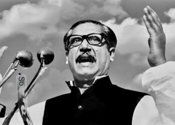 105th Birthday of Father of the Nation Bangabandhu Sheikh Mujibur Rahman