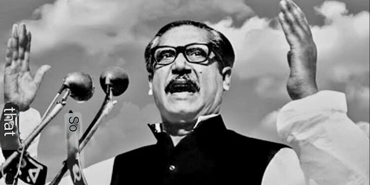 105th Birthday of Father of the Nation Bangabandhu Sheikh Mujibur Rahman