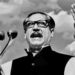105th Birthday of Father of the Nation Bangabandhu Sheikh Mujibur Rahman
