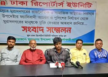 Press conference in Dhaka on allegations of “fascist behavior” against advisor