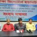 Press conference in Dhaka on allegations of “fascist behavior” against advisor