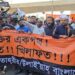 Bangladesh is moving towards religious extremism in the New York Times report, Yunus protests: