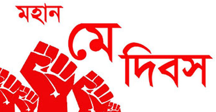 Historic May Day tomorrow