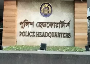 New logo for Bangladesh Police finalises, waits for gazette notification