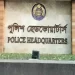 New logo for Bangladesh Police finalises, waits for gazette notification