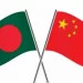 CPC assures of being with Bangladeshis for economic development
