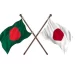 Japan provides $3.5m for Rohingyas, host communities in Bangladesh