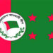 Ban rejected: Bangladesh Awami League will carry out its activities