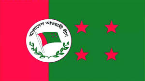 Ban rejected: Bangladesh Awami League will carry out its activities