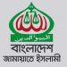 Jamaat is also an ally of Pakistanis against the Liberation War in Bangladesh, what action will the government take?