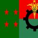 BNP starts purge campaign in party to weed out miscreants ahead of national elections