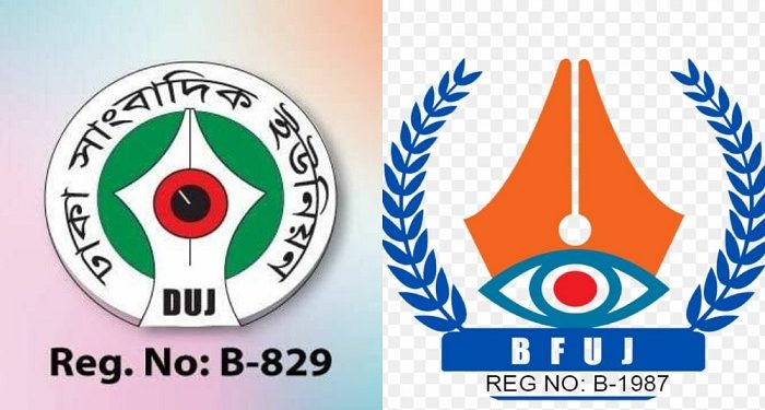 Threats to journalists are unwelcome and unacceptable: BFUJ-DUJ