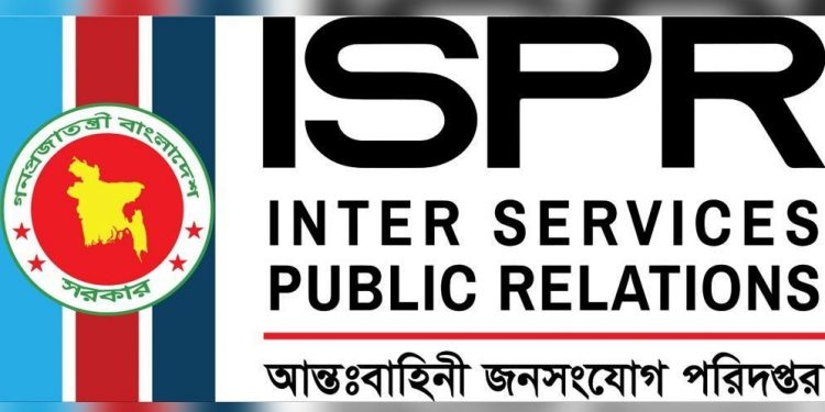 ISPR statement on Major Sadique