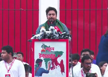 NCP announces 24 points to build a new Bangladesh