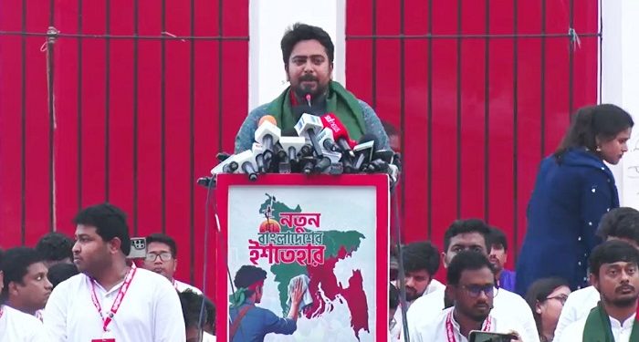 NCP announces 24 points to build a new Bangladesh