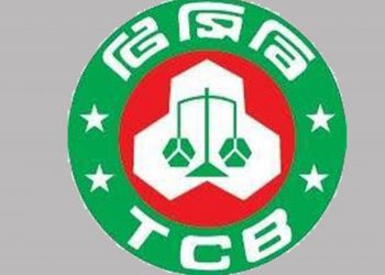 TCB to begin mobile truck sales of essentials from tomorrow