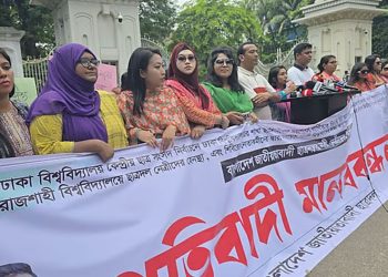 Demand to ban and resist Shibir in protest of gang rape threat in Dhaka University DUCSU election