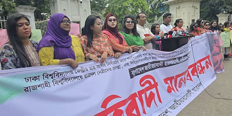Demand to ban and resist Shibir in protest of gang rape threat in Dhaka University DUCSU election
