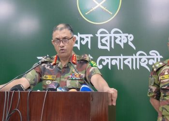 15 Bangladeshi army officers accused in International Crimes Tribunal in custody