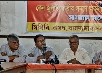 July Charter signing has distorted the 1971 constitution: CPB