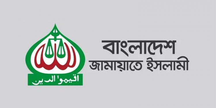 Jamaat appreciates move to try army officers linked to enforced disappearances, killings