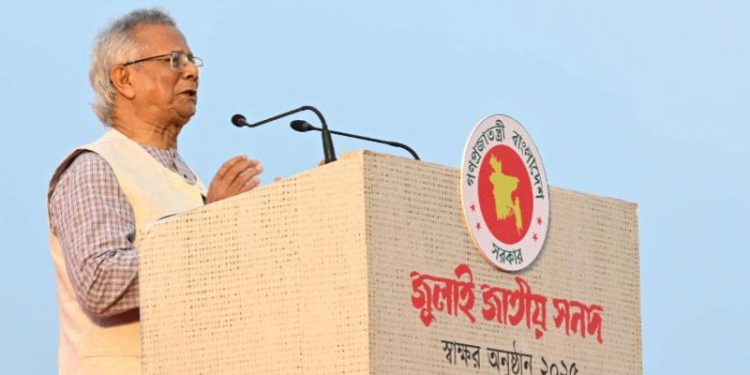 July Charter signing start of ‘New Bangladesh’: Prof Yunus