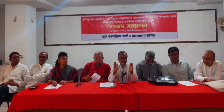 The grand alliance of leftists in Bangladesh is unveiled on November 29