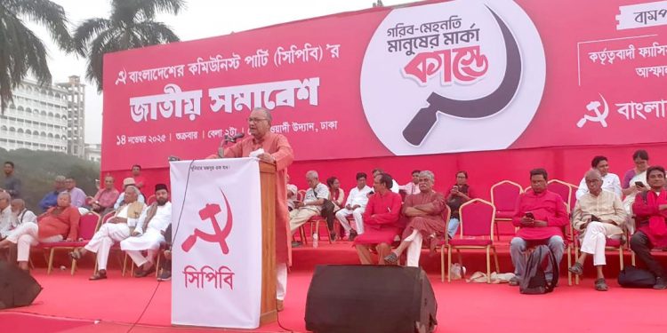 CPB national rally in Dhaka calls for formation of government of leftist and democratic forces to stop fascist and extreme right wing