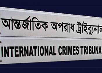 Sheikh Hasina’s verdict in the International Crimes Tribunal on November 17