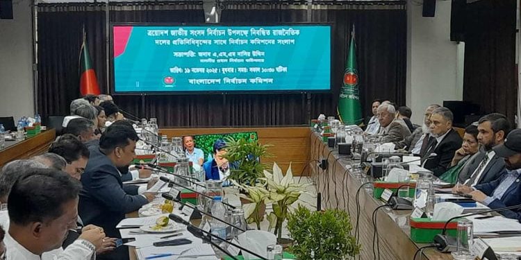 CEC urges political parties to uphold code of conduct