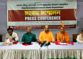 Call to ensure security of religious minorities including followers of traditional religions in Bangladesh