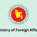 Dhaka summons Indian HC over Bangladesh mission security incidents