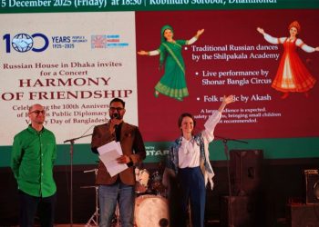 Festive concert by the Russian Embassy on the occasion of Bangladesh’s Victory Day