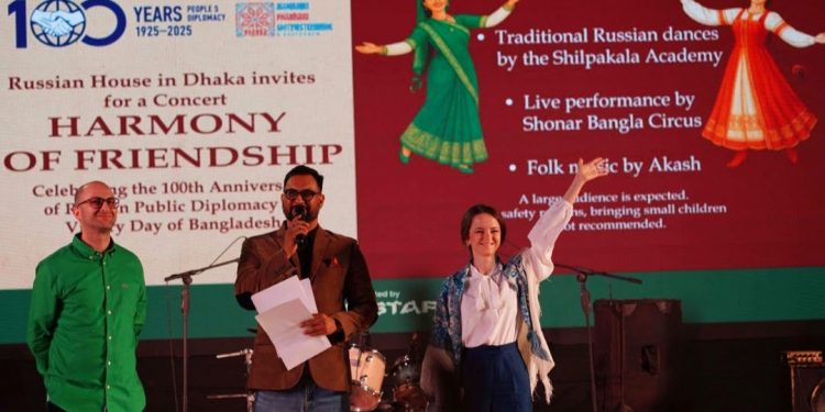 Festive concert by the Russian Embassy on the occasion of Bangladesh’s Victory Day