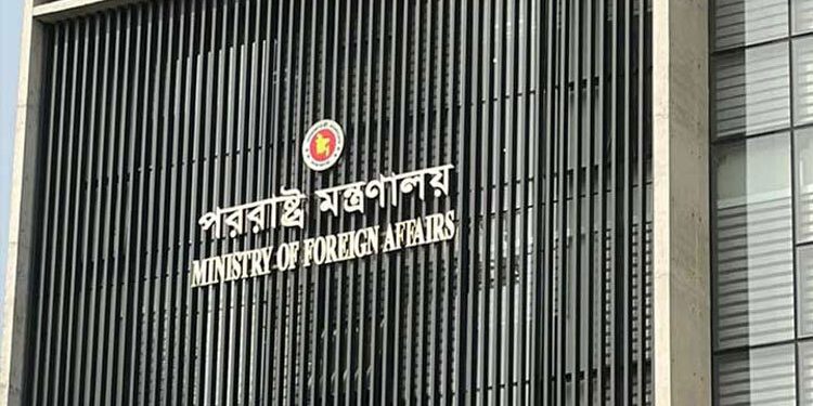 Dhaka expresses shock as Hasina speaks at New Delhi event