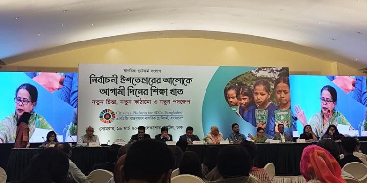 Education in Bangladesh cannot be politicized: Rasheda K Chowdhury