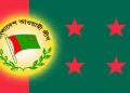 18,000 police, army deployed in six districts to mark AL’s founding anniversary: ​​State machinery on high alert amid fears of clashes