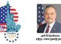 America Celebrates Independence, Friendship, and the Future with Bangladesh in 250 Years: Brent T. Christensen, Ambassador, U.S. Embassy Dhaka